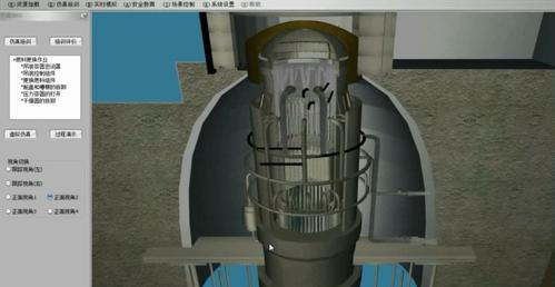 核電三維仿真設備監(jiān)控與維護培訓系統(tǒng)_軟件產(chǎn)品網(wǎng)